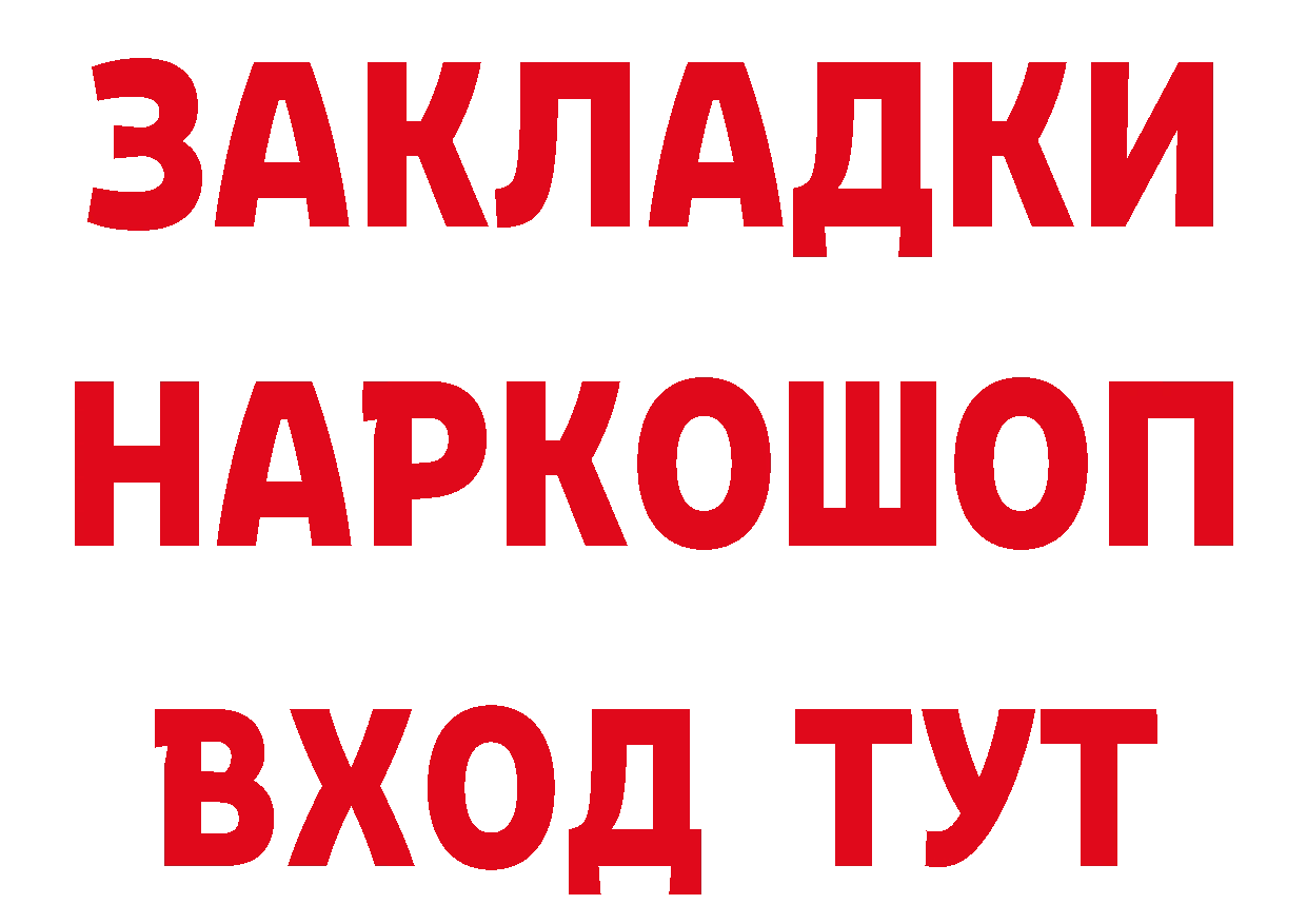 Печенье с ТГК марихуана как войти сайты даркнета кракен Высоковск