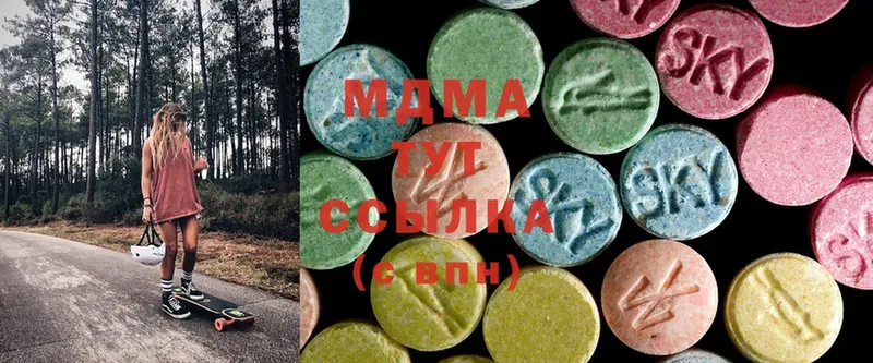 купить закладку  Высоковск  MDMA crystal 